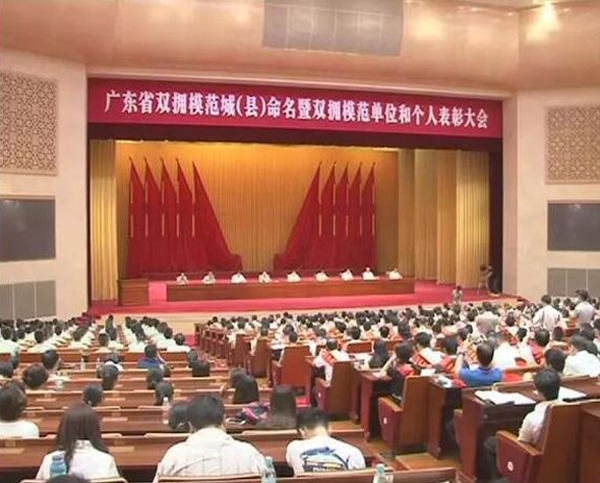 乐鱼页面在线登录-乐鱼(中国)
荣膺“广东省爱国拥军模范单位”称号