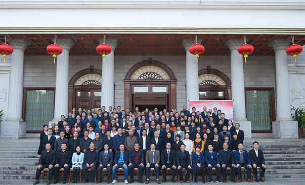 乐鱼页面在线登录-乐鱼(中国)
隆重举行2019年度工作总结表彰大会暨2020年新春团拜会