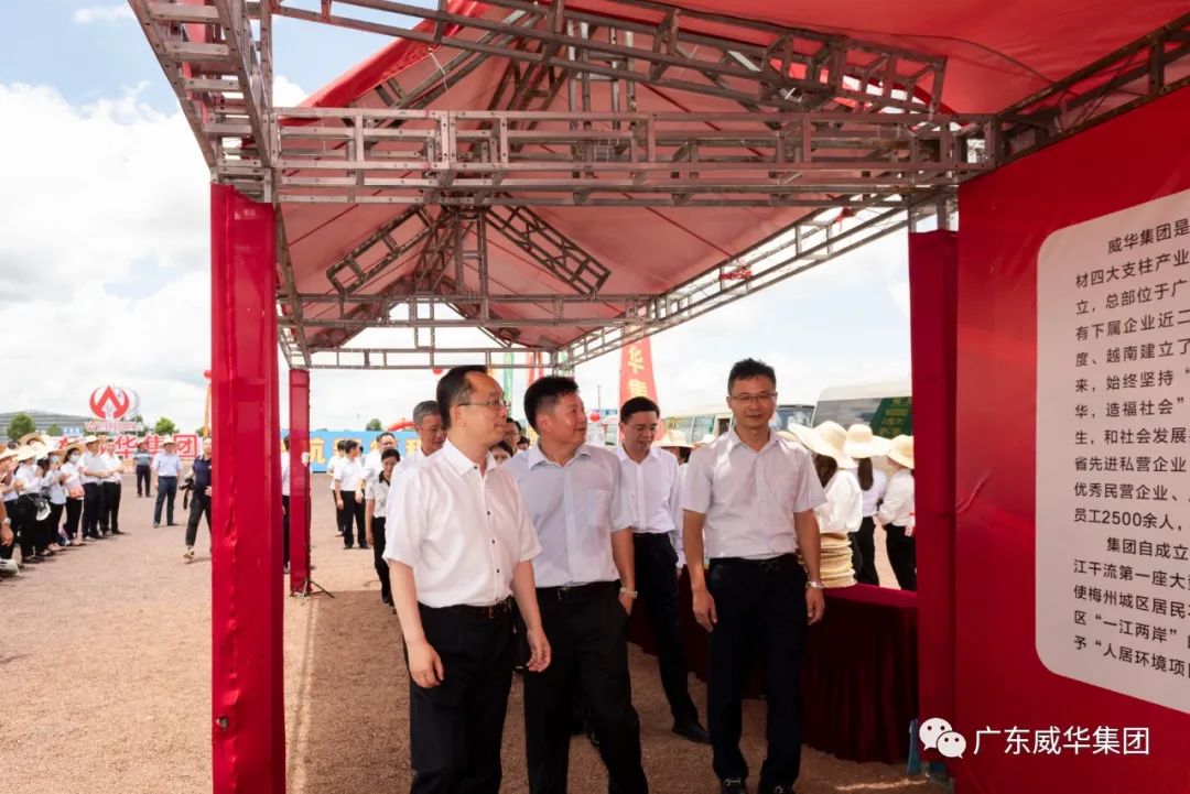 广东乐鱼页面在线登录-乐鱼(中国)电子高性能覆铜板建设项目土地完成摘牌 工程建设即将全面展开