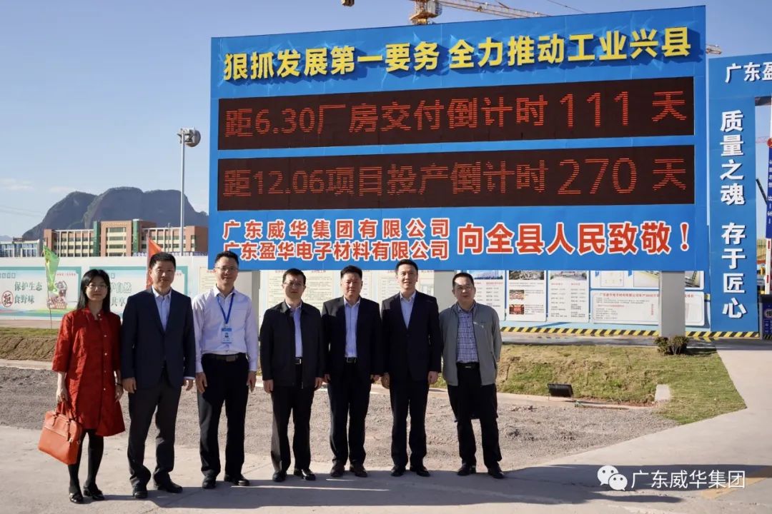 广东乐鱼页面在线登录-乐鱼(中国)高端铜箔、高性能覆铜板新项目每周动态！（十三期）