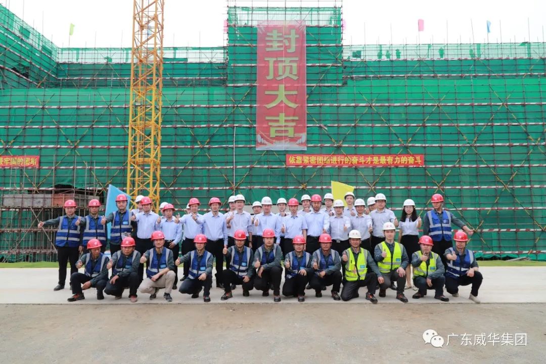广东乐鱼页面在线登录-乐鱼(中国)高端铜箔、高性能覆铜板新项目每周动态！（十六期）