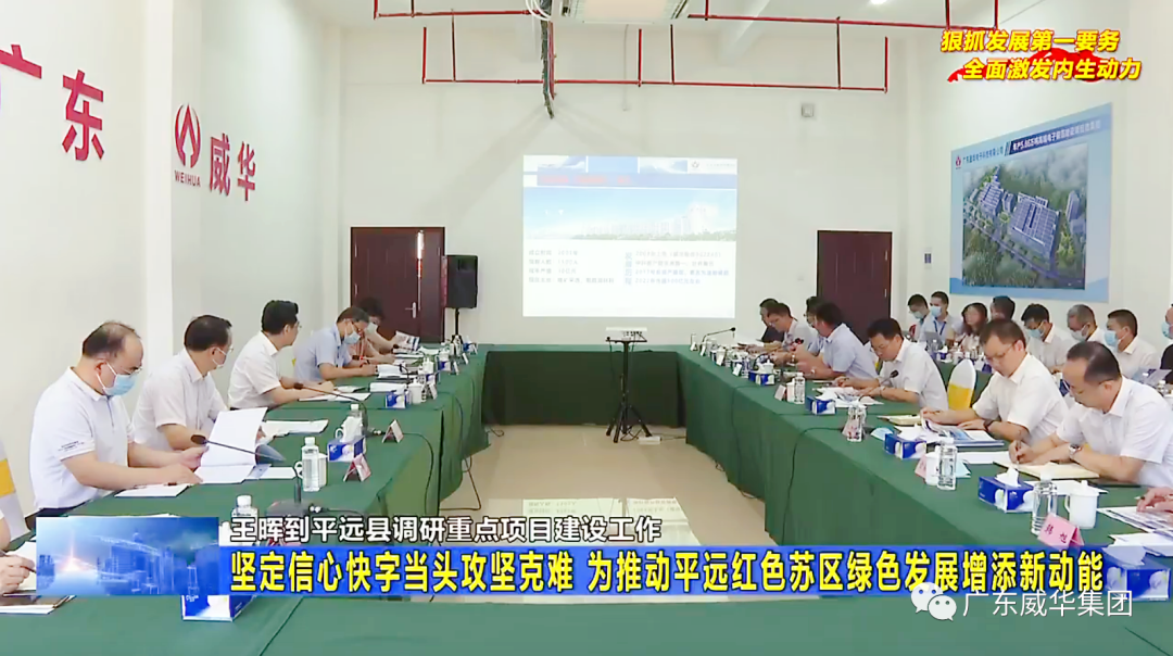 广东乐鱼页面在线登录-乐鱼(中国)高端铜箔、高性能覆铜板新项目每周动态！（二十八期）