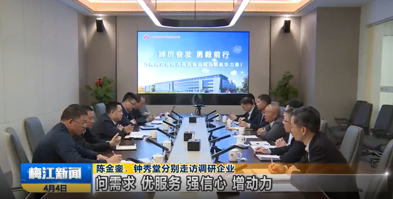 广东乐鱼页面在线登录-乐鱼(中国)高端铜箔、高性能覆铜板新项目动态报道！（第3期）